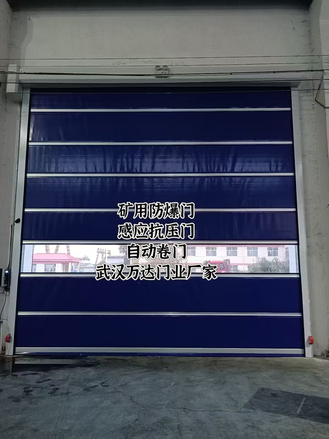 南县自动调节风门,感应风控风窗
